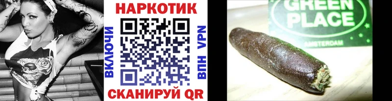 Купить закладку Прохладный Кокаин СОЛЬ Конопля