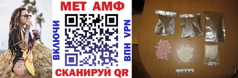 как найти   блэк спрут ссылка  АМФЕТАМИН Розовый  Прохладный 