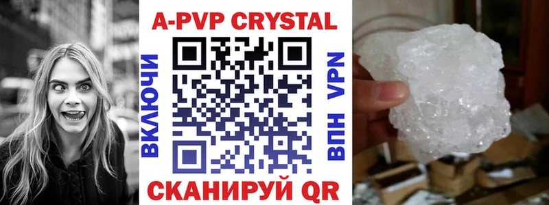 магазин    Прохладный  Альфа ПВП VHQ 