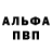 ГЕРОИН хмурый Carlom Raythe