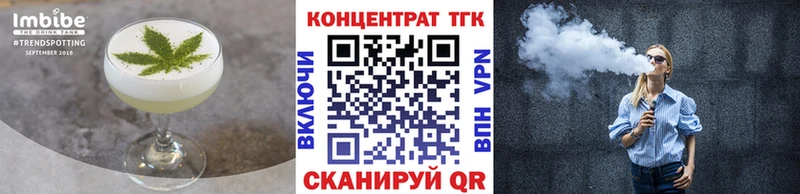 Печенье с ТГК конопля Прохладный