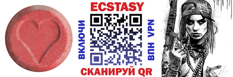 купить   Прохладный  ЭКСТАЗИ mix 