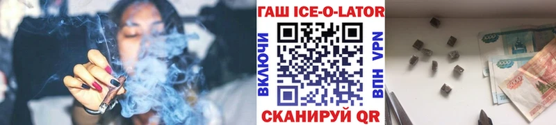 купить наркотики цена  Прохладный  Гашиш 40% ТГК 