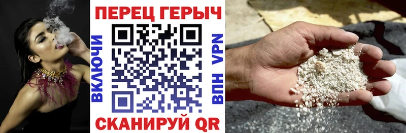 ГЕРОИН VHQ Прохладный