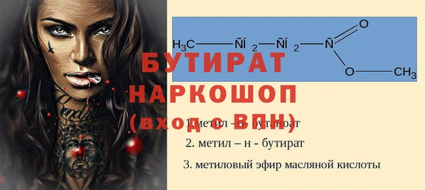 меф VHQ Армянск