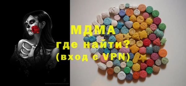 меф VHQ Алексин