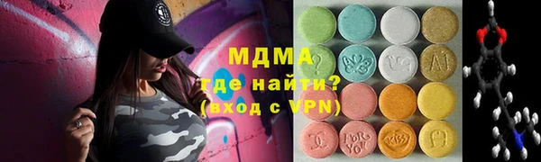 меф VHQ Алексин