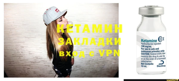 меф VHQ Абинск