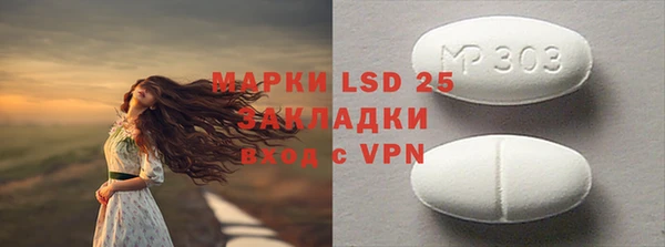 меф VHQ Алексин