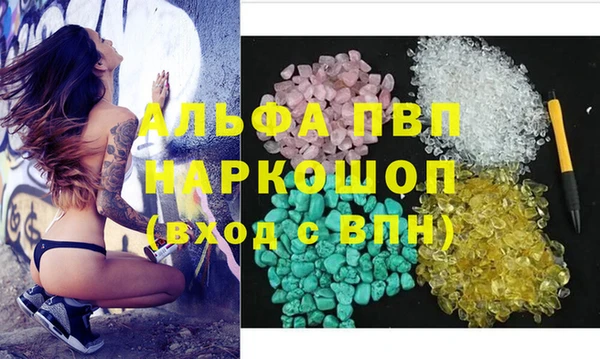 меф VHQ Алексин