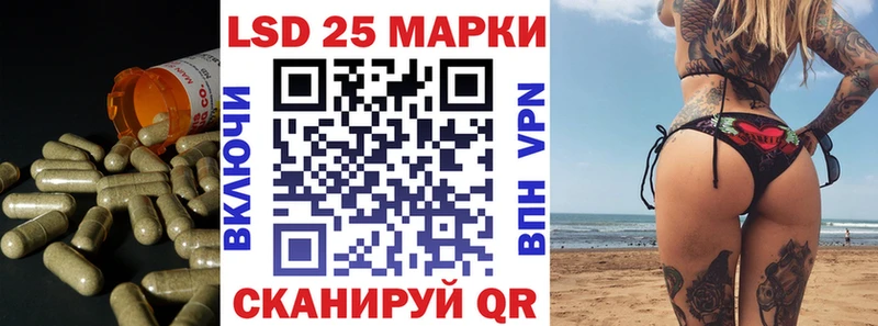 LSD-25 экстази кислота  mega вход  Прохладный 