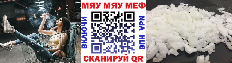 цена   Прохладный  Мефедрон mephedrone 