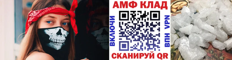 Первитин мет магазин наркотиков Прохладный