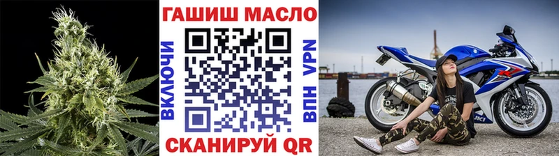 mega онион  Прохладный  Дистиллят ТГК жижа 