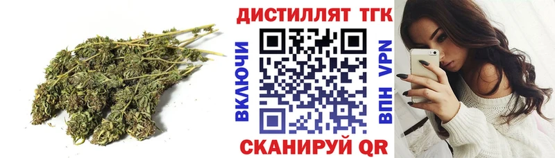 Дистиллят ТГК вейп с тгк Прохладный