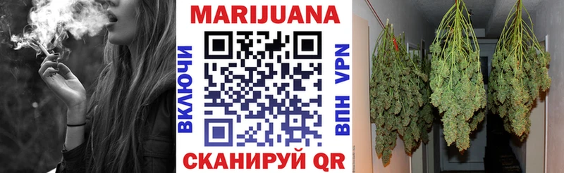Бошки Шишки гибрид omg ссылка Прохладный